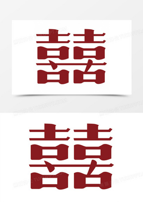 2025紅雙喜官網(wǎng)免費資料大全——一站式獲取所有資源，一站式獲取紅雙喜官網(wǎng)所有資源，盡在免費資料大全