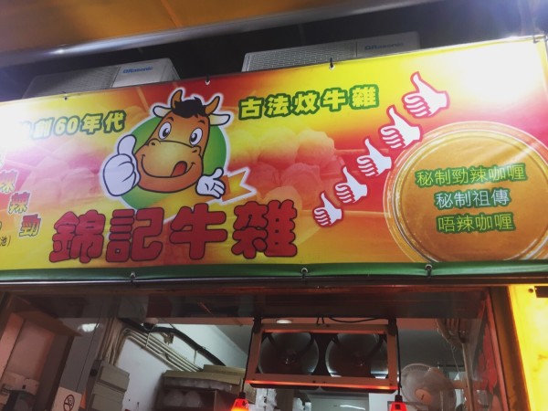 澳門(mén)王中王六碼新澳門(mén)，探索與解析，澳門(mén)王中王六碼新澳門(mén)，深度探索與解析