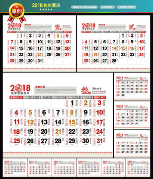 澳彩老黃歷資料大全——探索傳統(tǒng)與現(xiàn)代彩票文化的交匯點，澳彩老黃歷資料大全，傳統(tǒng)與現(xiàn)代彩票文化的交匯探索