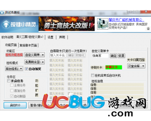 澳門(mén)天天免費(fèi)精準(zhǔn)正版自動(dòng)更新資源大解密，澳門(mén)天天免費(fèi)精準(zhǔn)正版資源大解密，自動(dòng)更新資源揭秘