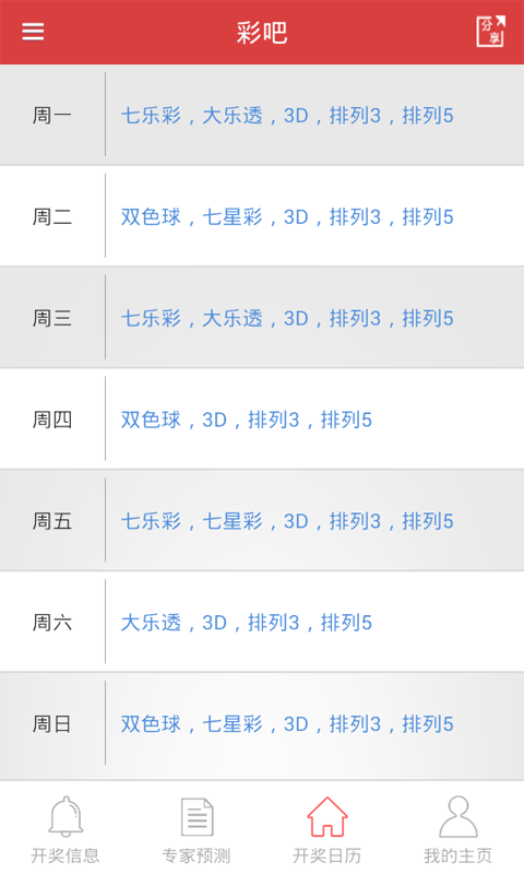 新澳今晚上9點(diǎn)30開獎(jiǎng)結(jié)果，一手掌握今晚開獎(jiǎng)動(dòng)態(tài)，新澳今晚9點(diǎn)30開獎(jiǎng)結(jié)果揭曉，掌握最新動(dòng)態(tài)