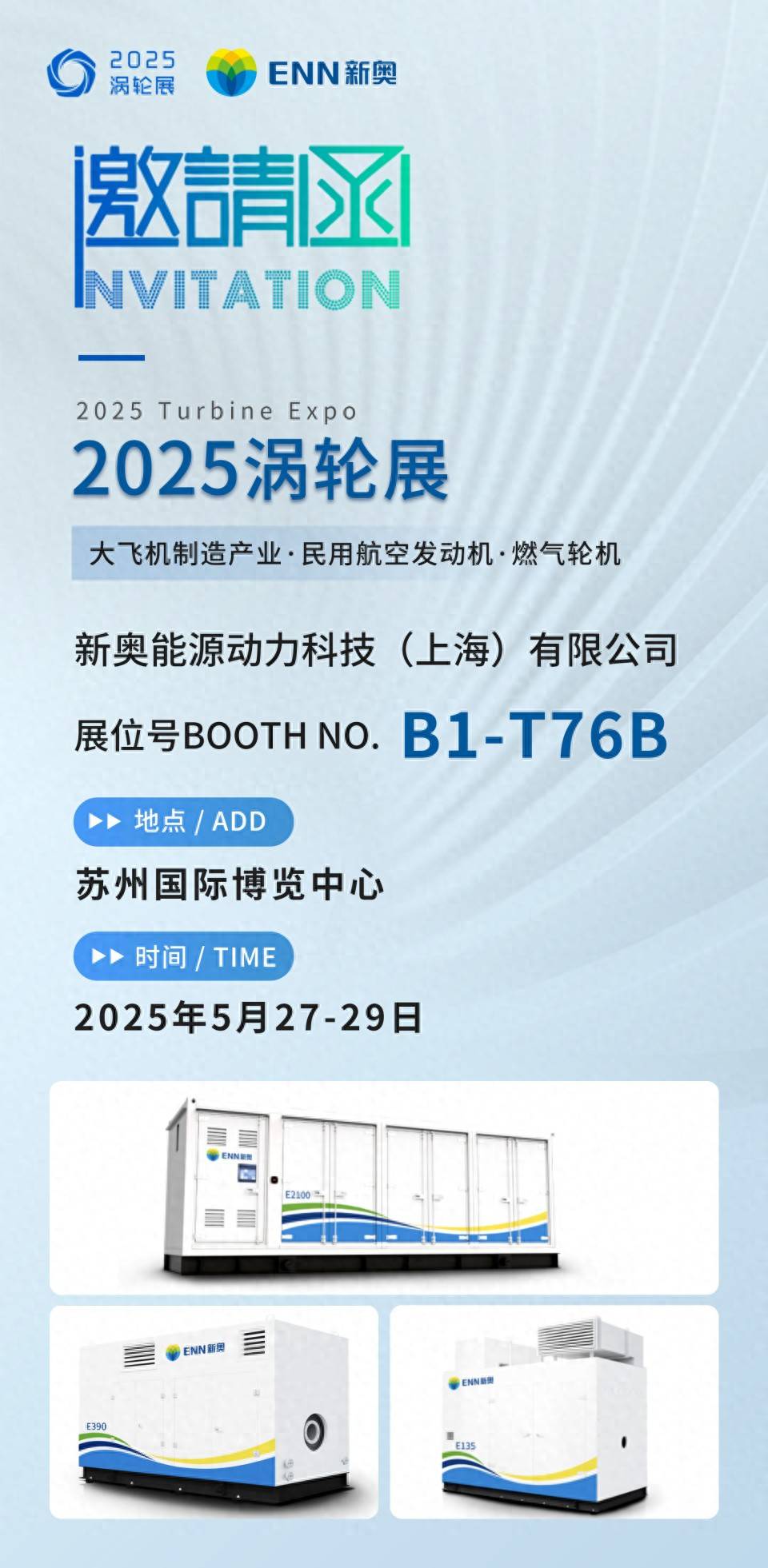 新奧2025今晚開獎(jiǎng)結(jié)果，期待與驚喜的交匯，新奧2025今晚開獎(jiǎng)，期待與驚喜的碰撞