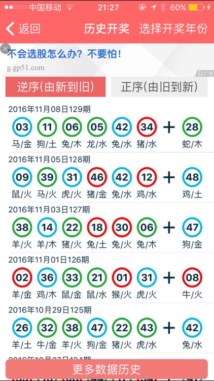 香港正版精準(zhǔn)免費(fèi)資料大全，探索信息的寶庫(kù)，香港正版精準(zhǔn)免費(fèi)資料大全，信息寶庫(kù)探索導(dǎo)覽