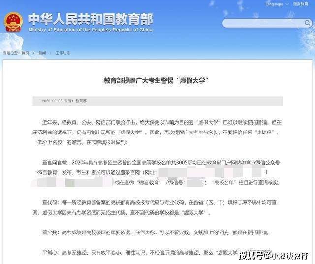 新澳最新準確消息，今日動態(tài)與行業(yè)洞察，新澳今日動態(tài)與行業(yè)深度洞察