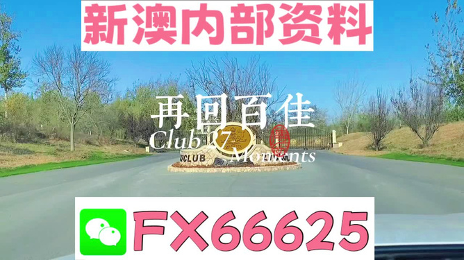 澳彩全年免費(fèi)資料大全——探索澳彩的世界與免費(fèi)資料資源，澳彩全年免費(fèi)資料大全，澳彩世界與免費(fèi)資源探索
