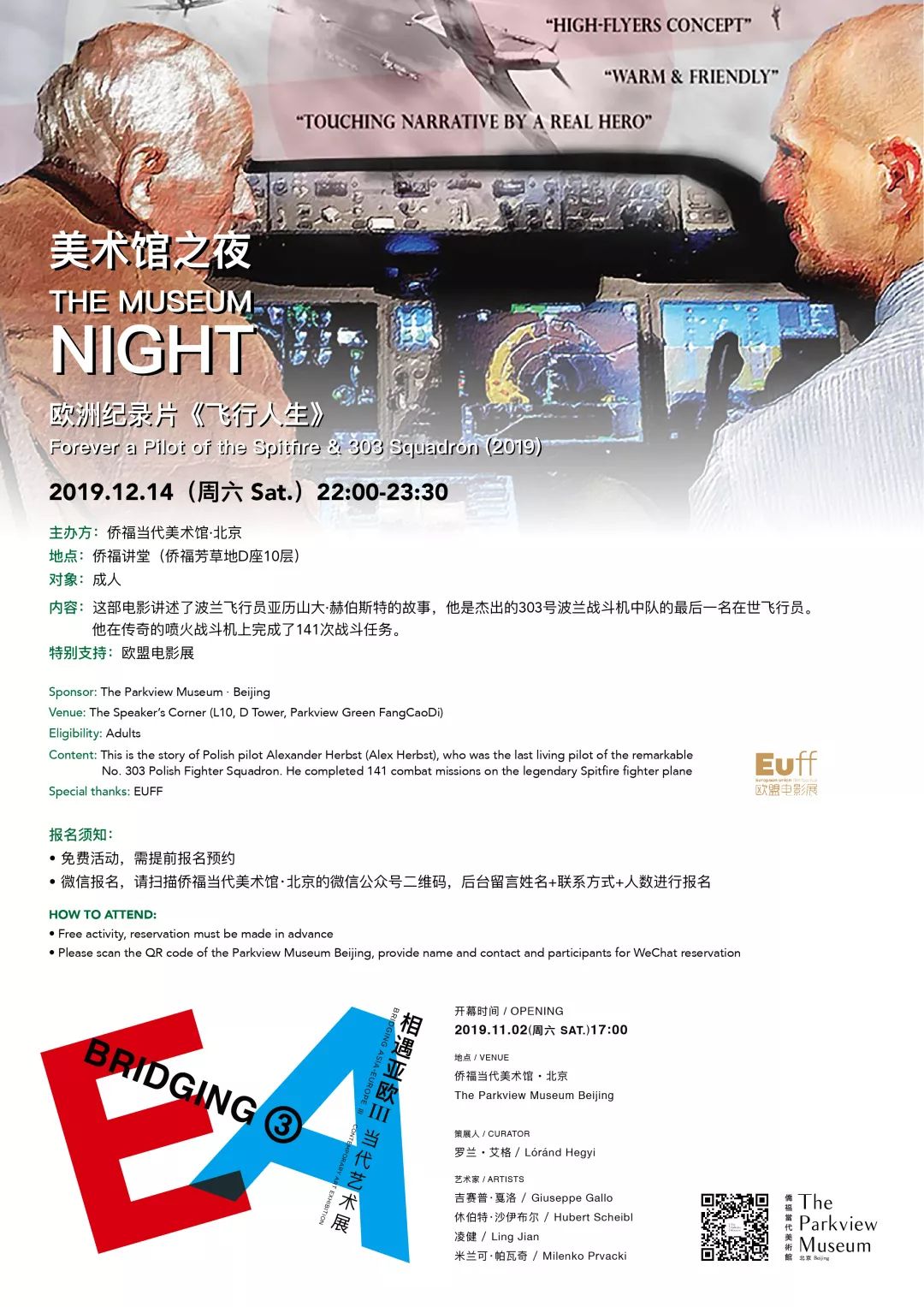 新澳芳草地今晚9點(diǎn)30開獎(jiǎng)結(jié)果揭曉——全方位解讀彩票開獎(jiǎng)過程及影響，新澳芳草地彩票開獎(jiǎng)結(jié)果揭曉，全方位解讀彩票開獎(jiǎng)過程及其影響