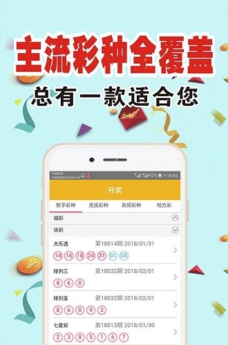 探索最新精準(zhǔn)跑狗圖，7777788888版亮點(diǎn)解析，最新精準(zhǔn)跑狗圖解析，7777788888版亮點(diǎn)探索