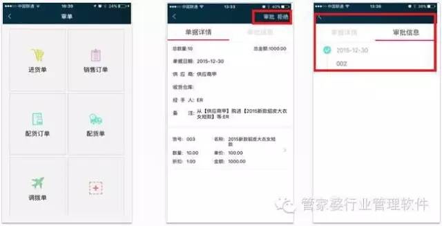 探索免費(fèi)管家婆老家開獎(jiǎng)記錄，77777與88888的神秘?cái)?shù)字之旅，揭秘免費(fèi)管家婆開獎(jiǎng)記錄，探尋神秘?cái)?shù)字之旅的77777與88888