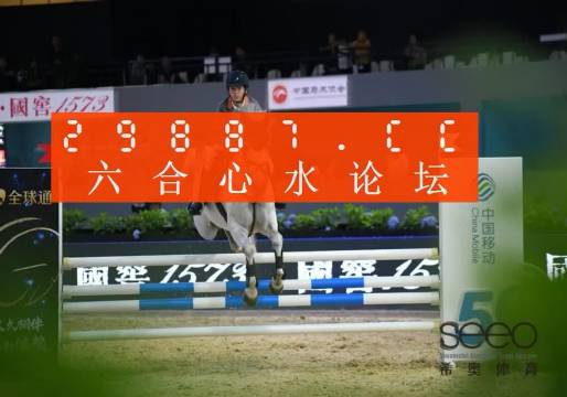 白小姐一肖一特一中今天開獎(jiǎng)，深度解析與預(yù)測(cè)，白小姐一肖一特一中深度解析與預(yù)測(cè)，今日開獎(jiǎng)揭秘