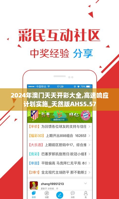 揭秘新溪門天天開彩背后的秘密，預(yù)測未來的新趨勢（2025年展望），揭秘新溪門彩背后的秘密，未來趨勢預(yù)測（展望2025年）