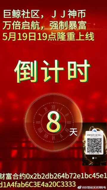 今晚9點(diǎn)35分揭曉結(jié)果，揭秘精準(zhǔn)預(yù)測(cè)的秘密，揭秘預(yù)測(cè)秘密，今晚9點(diǎn)35分揭曉結(jié)果