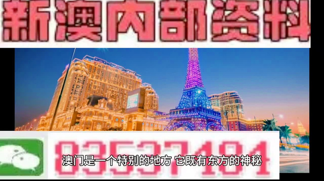 新澳今晚特9點(diǎn)30，揭秘精彩活動(dòng)與獨(dú)家優(yōu)惠，新澳今晚9點(diǎn)30分獨(dú)家活動(dòng)揭秘與優(yōu)惠盛宴開(kāi)啟