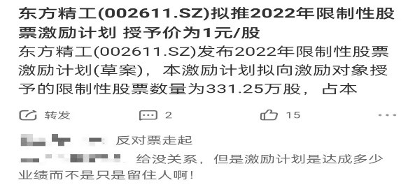 澳門神算子資料免費公開查，揭秘今日是否為二伏天，澳門神算子資料揭秘，今日是否為二伏天免費公開查詢