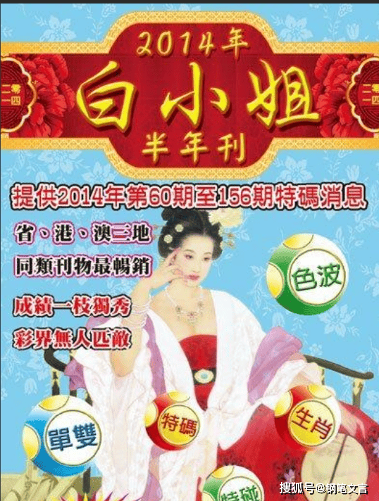 揭秘4887鐵算白小姐一門，探索神秘?cái)?shù)字背后的故事，揭秘神秘?cái)?shù)字背后的故事，探尋鐵算白小姐的4887之門