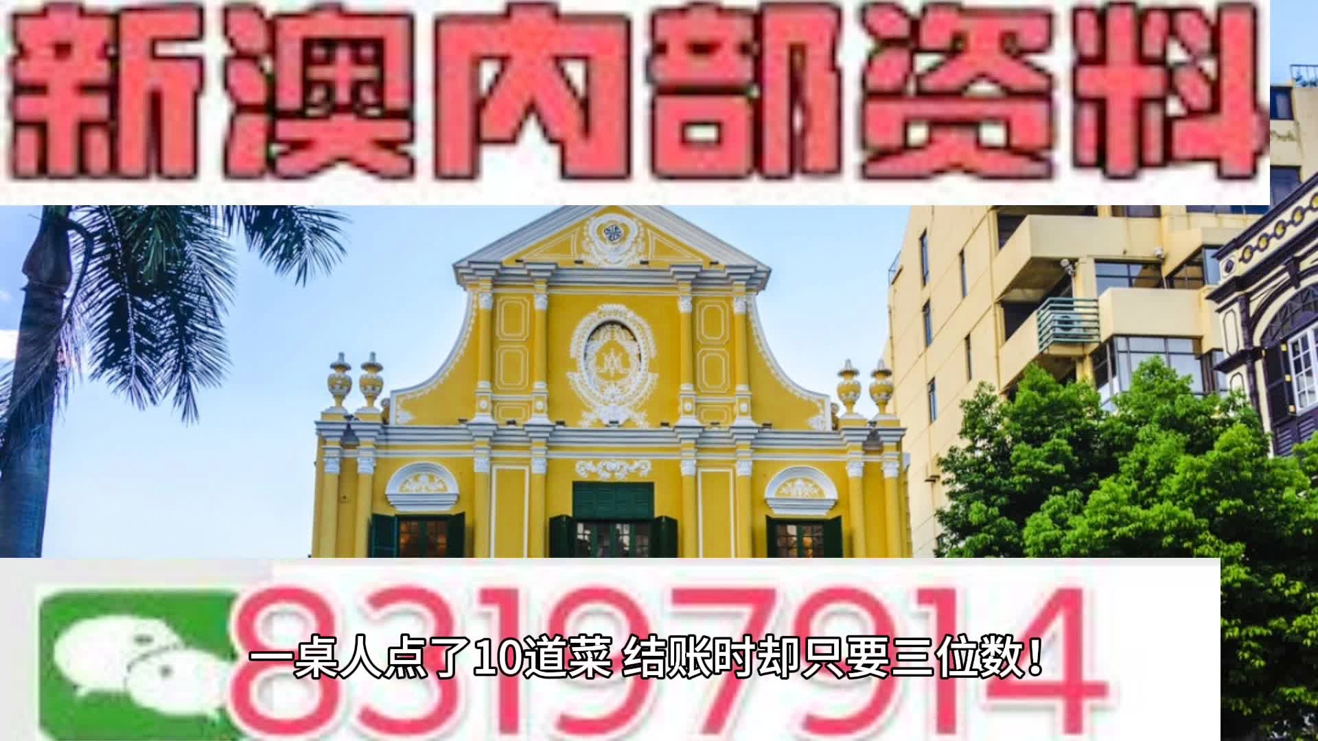 『獨(dú)家解析』636969奧菜資料大全 2022年最新版指南，獨(dú)家解析，2022年最新版奧菜資料大全指南 636969