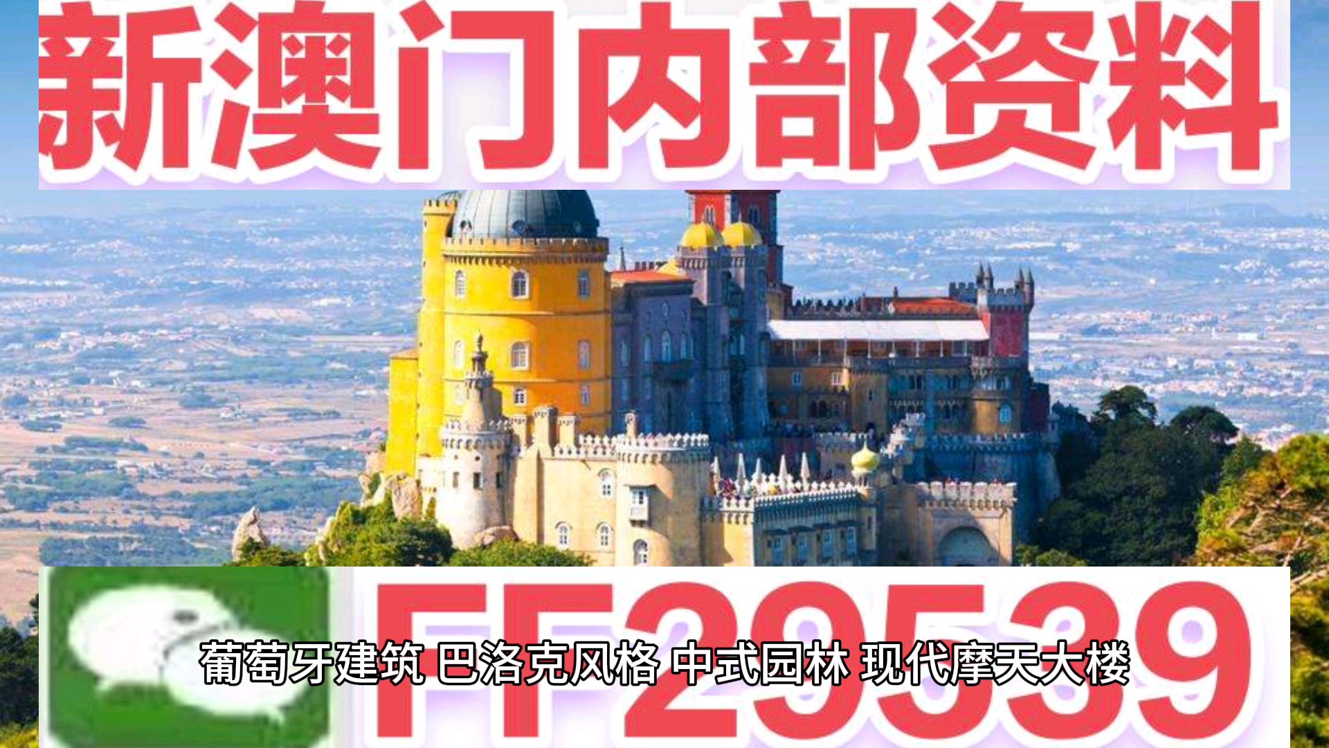 今日澳門網(wǎng)站最新消息2023年展望與未來(lái)展望（至2025年），澳門未來(lái)展望，最新消息與未來(lái)規(guī)劃（至2025年）