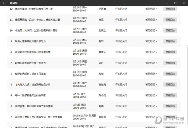 澳門9點(diǎn)35分歷來開獎(jiǎng)號深度解析與探索，澳門9點(diǎn)35分歷史開獎(jiǎng)號深度解析及探索