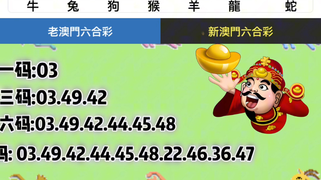 澳門一肖一碼全年資料解析與預(yù)測(cè)——探索生肖與彩票的奧秘，澳門生肖彩票解析與預(yù)測(cè)，探索生肖奧秘與全年資料預(yù)測(cè)