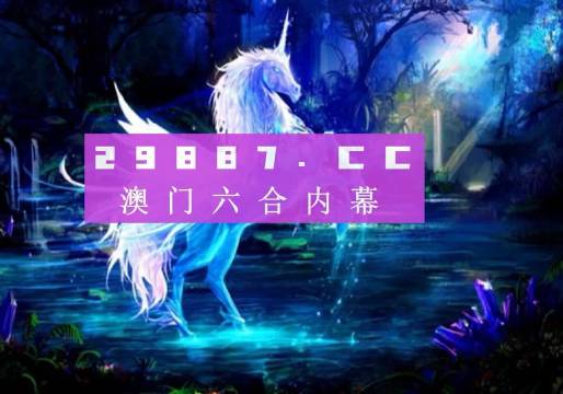 揭秘內(nèi)幕透特與圖庫世界，探尋快速開獎(jiǎng)與澳門今晚必中一肖一碼的秘密，揭秘內(nèi)幕，透特與圖庫世界的秘密，快速開獎(jiǎng)與澳門今晚必中一肖真相探秘