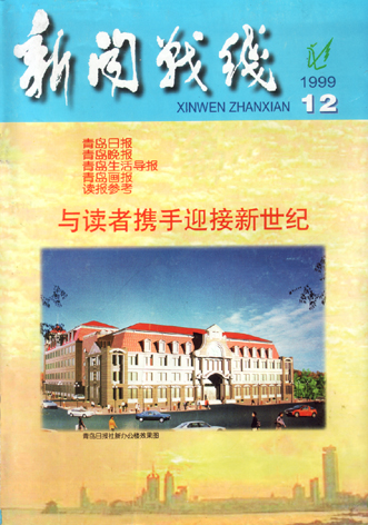 新奧門六和彩今晚開獎(jiǎng)結(jié)果揭秘，新奧門六和彩今晚開獎(jiǎng)結(jié)果大揭秘