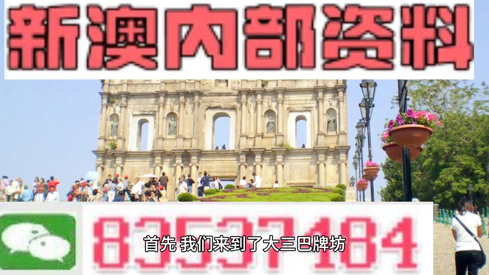 澳門一肖一碼期期準(zhǔn)資料，揭秘彩票秘密，助你贏取大獎(jiǎng)！，澳門彩票揭秘，精準(zhǔn)一肖一碼資料助你贏取大獎(jiǎng)！