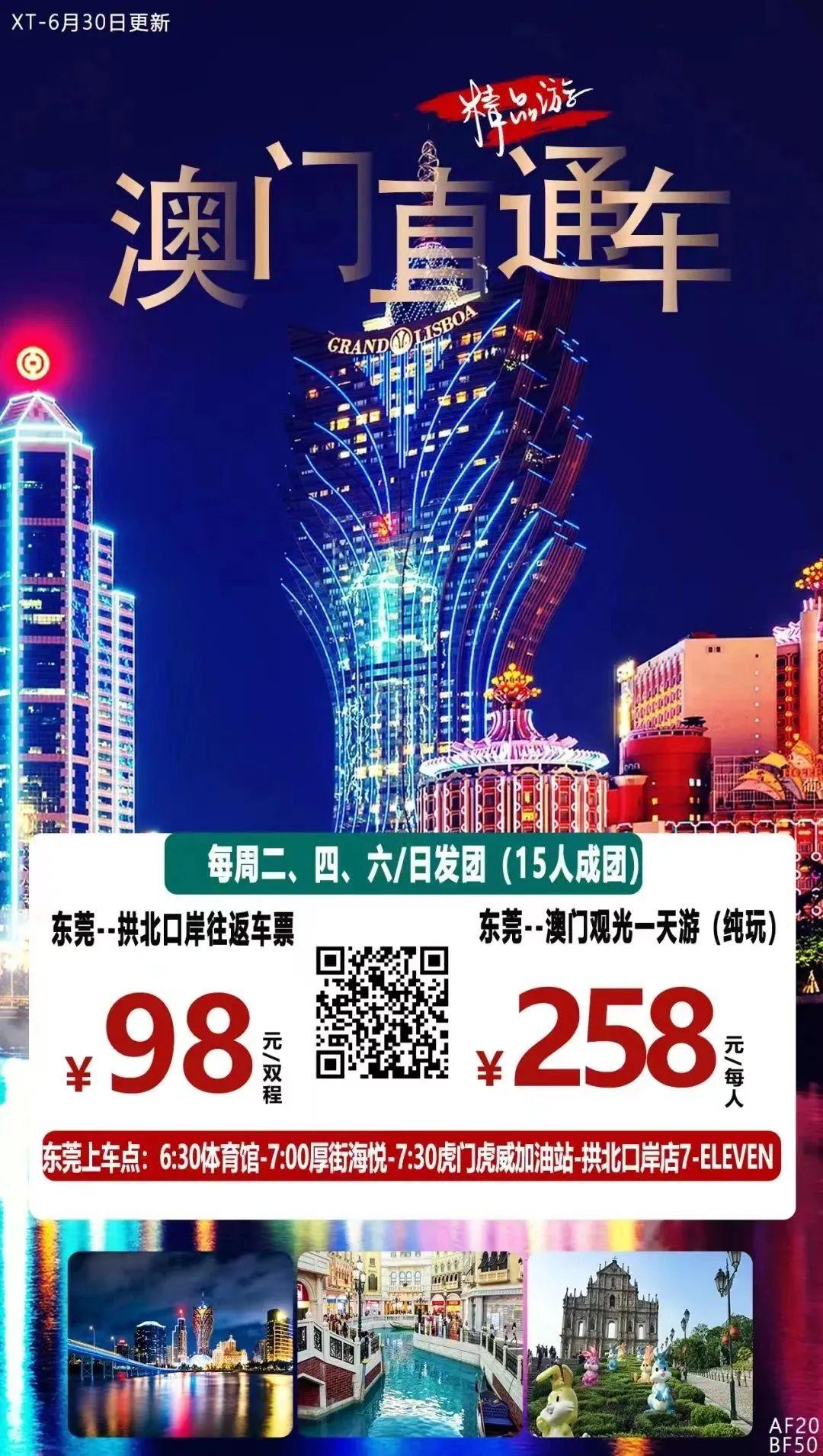 澳門49圖庫與彩票特碼，探索未來的神秘數(shù)字之旅（特碼預(yù)測及解析），澳門49圖庫與彩票特碼，未來神秘數(shù)字之旅的探秘與特碼預(yù)測