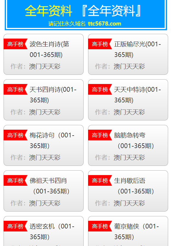 澳門天天彩精準(zhǔn)免費(fèi)資料，探索彩票世界的秘密與機(jī)遇，澳門天天彩精準(zhǔn)免費(fèi)資料揭秘，彩票世界的秘密與機(jī)遇探索