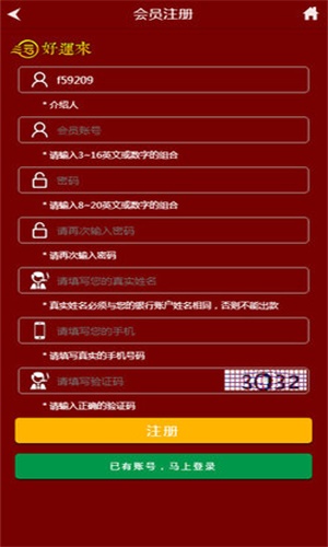 管家婆王中王開(kāi)獎(jiǎng)結(jié)果十記錄香港，深度分析與觀察，香港管家婆王中王開(kāi)獎(jiǎng)結(jié)果十記錄深度分析與觀察報(bào)告