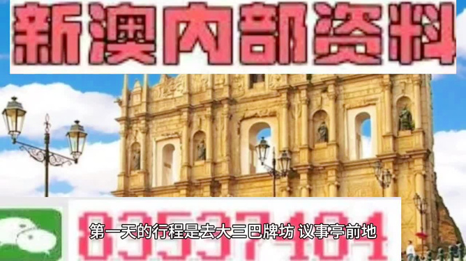 澳門今日閑情資料最準(zhǔn)確，探索澳門的魅力與閑情逸致，澳門魅力與閑情逸致的探索，今日最新資料呈現(xiàn)