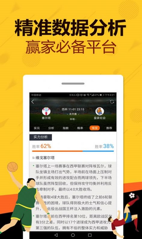 新澳門王中王五肖預(yù)測——探索2025年的可能性，澳門王中王五肖預(yù)測，揭秘未來趨勢，展望2025年發(fā)展