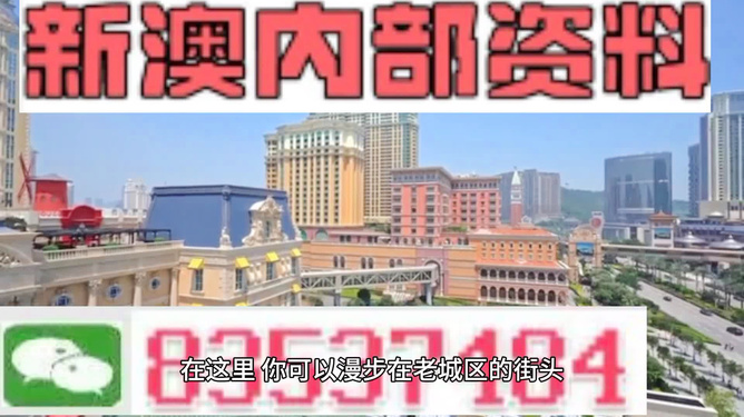 新澳期期精準(zhǔn)免費(fèi)天天彩112期玄期圖——揭秘彩票預(yù)測神秘面紗，揭秘彩票預(yù)測神秘面紗，新澳期期精準(zhǔn)免費(fèi)天天彩112期玄期圖解析