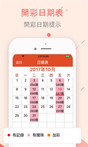 澳門值日生肖600圖庫與八百圖庫開獎，探索生肖圖庫與彩票開獎的奧秘，澳門生肖圖庫與彩票開獎揭秘，探索生肖六百圖庫與八百圖庫的奧秘