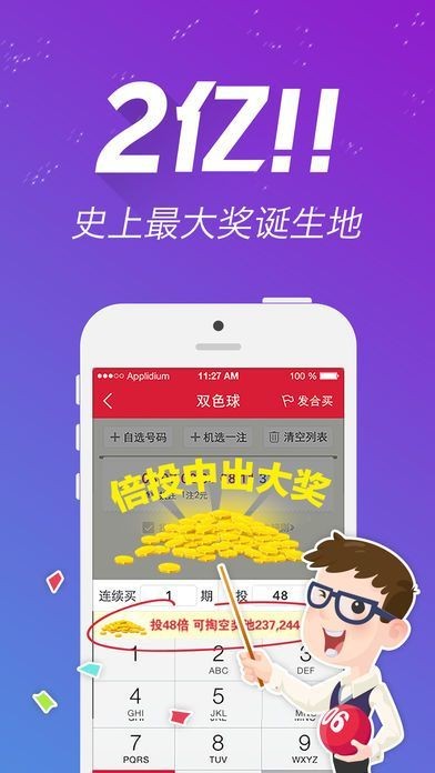 最快澳門今晚必中一肖一碼，揭秘彩票背后的秘密與策略，澳門彩票秘密揭曉，必中一肖一碼的策略與揭秘