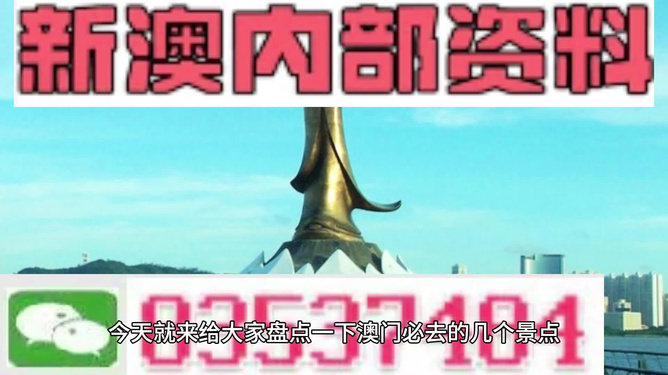 新澳那些殺料準(zhǔn)網(wǎng)址，深度探索與指南，新澳殺料準(zhǔn)網(wǎng)址，深度探索與實(shí)用指南