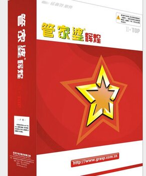 澳門管家婆，揭秘100中的秘密與優(yōu)勢，澳門管家婆揭秘，數(shù)字100背后的秘密與優(yōu)勢