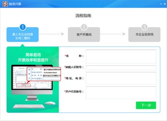 管家婆100期期中管家2025
