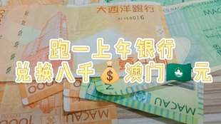 澳門管家婆，揭秘100%準確預(yù)測的秘密，澳門管家婆揭秘，百分之百準確預(yù)測的秘密之道