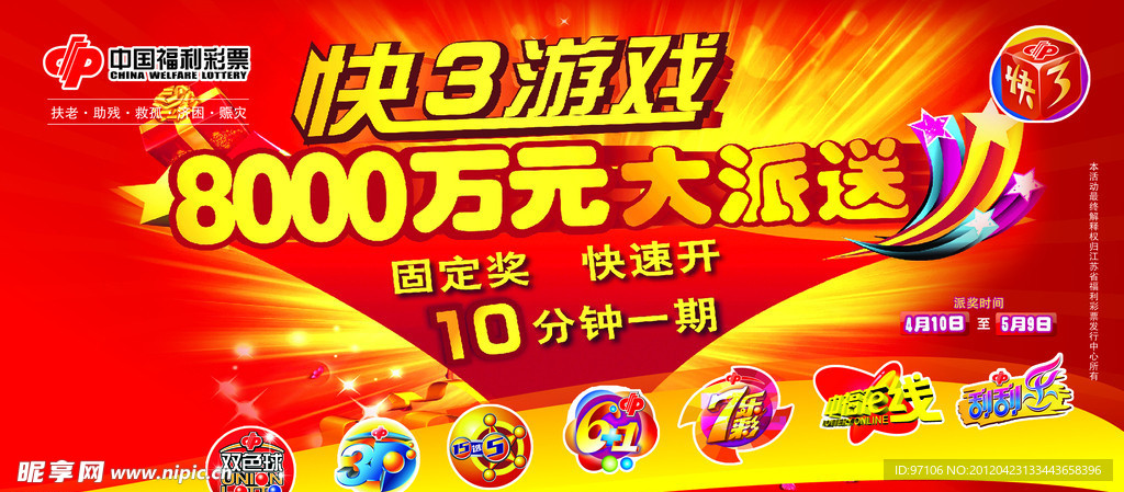 神秘數(shù)字組合探索