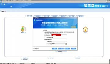 探索神秘?cái)?shù)字背后的故事，777788888管家婆與百度的不解之緣，神秘?cái)?shù)字背后的故事，管家婆與百度的神秘緣分探索