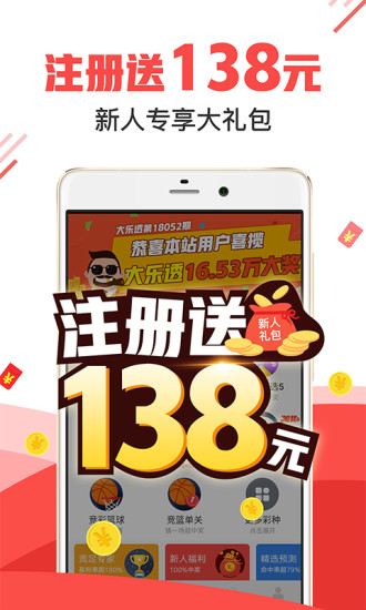 策略與秘密全解析