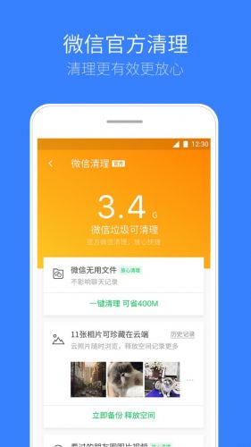 777888精準(zhǔn)管家通化