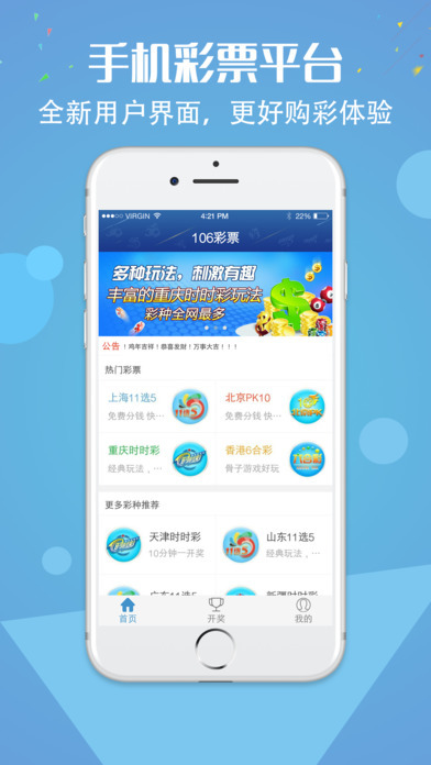 管家婆期期四肖中特