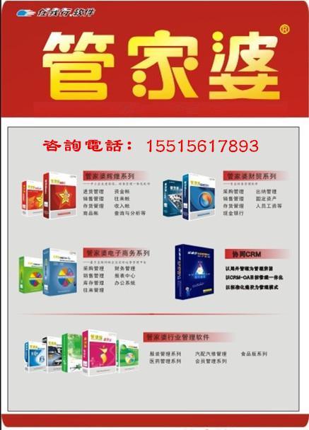 澳門(mén)管家婆，揭秘精準(zhǔn)預(yù)測(cè)背后的秘密，澳門(mén)管家婆精準(zhǔn)預(yù)測(cè)背后的奧秘揭秘