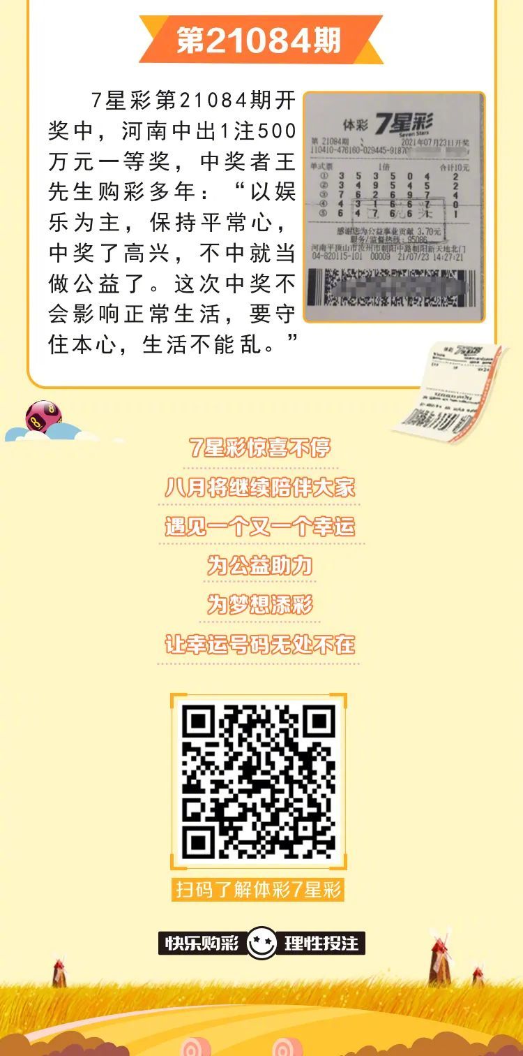 7777788888王中王中王開獎(jiǎng)號(hào)