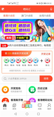 新澳天天開(kāi)獎(jiǎng)資料大全600tK，全面解析與實(shí)用指南，新澳天天開(kāi)獎(jiǎng)資料大全實(shí)用指南與全面解析