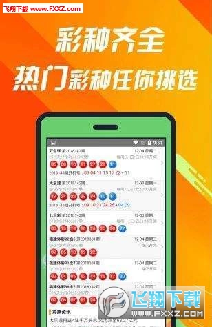 王中王493333中特馬今晚開獎(jiǎng)，探索彩票背后的秘密與策略，彩票背后的秘密與策略，王中王493333特馬今晚開獎(jiǎng)揭秘