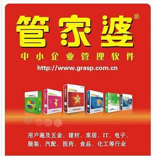 全新升級(jí)，7777788888管家婆，您的智能生活助手，全新升級(jí)智能助手，管家婆7777788888，開(kāi)啟您的智能生活新篇章