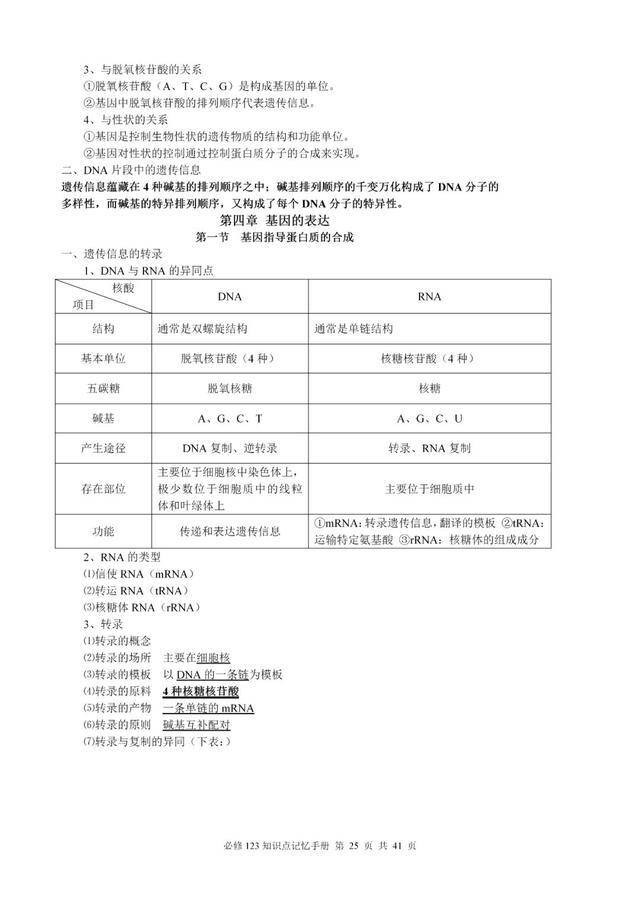 澳門管家婆三期內(nèi)必中一期，揭秘博彩行業(yè)的秘密與策略，揭秘博彩行業(yè)秘密與策略，澳門管家婆三期必中一期技巧解析