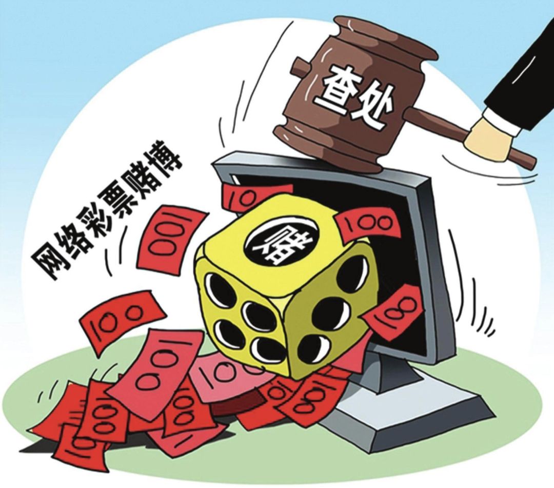揭示管家婆四碼賭博風(fēng)險，切勿踏入陷阱，揭示管家婆四碼賭博風(fēng)險，警惕陷阱，切勿參與
