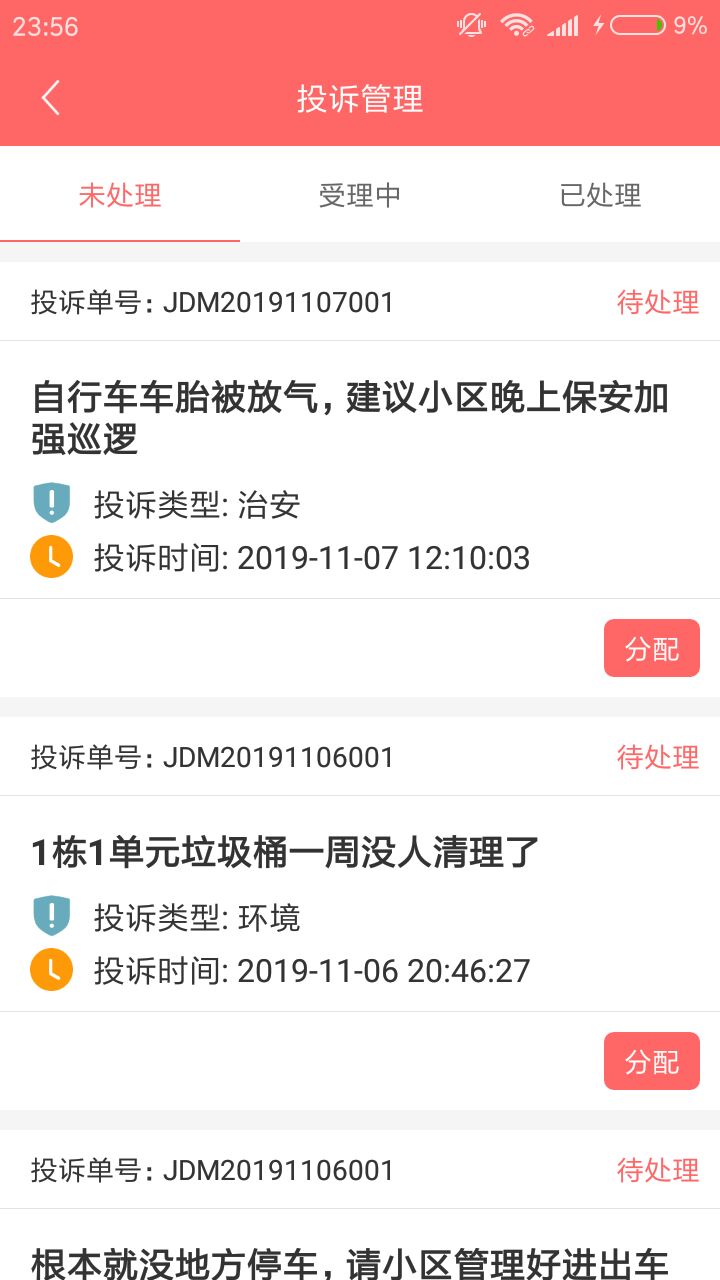 『最新推薦』 7777788888 全新管家服務(wù)體驗(yàn)，全新管家服務(wù)體驗(yàn)推薦 7777788888